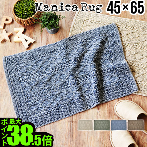 楽天市場】キッチンマット ラグ 洗える おしゃれ amabro FLINGE RUG Kitchenアマブロ フリンジラグ 40×120cmインド綿  厚手 コットン 夏用 白 生成り ナチュラル ホワイト 綿100％ 新生活◇西海岸風 ヴィンテージ風 シンプル ベッド おすすめ 洗濯 :  plywood キッチン ...