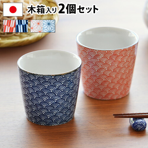 楽天市場】有田焼 そばちょこ 蕎麦猪口 そば猪口 amabro CHOKU