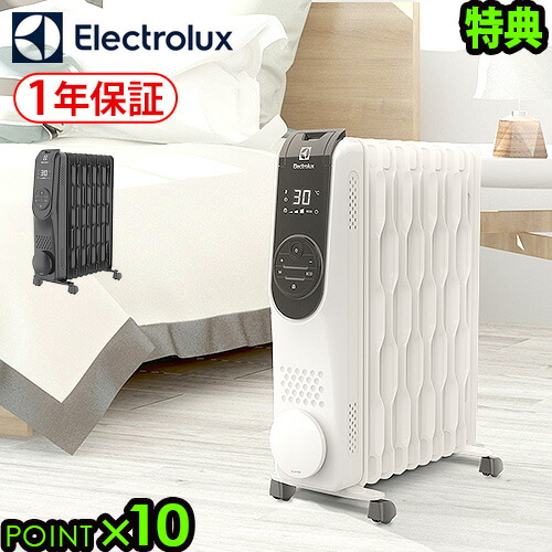 楽天市場】オイルヒーター 省エネ タイマー付き おしゃれ送料