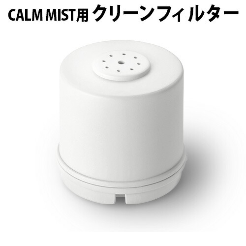 楽天市場】ブラー 気化式加湿器 プオト 交換用 抗菌フィルター 楽天市場】ブラー 気化式加湿器 プオト 交換用 抗菌フィルター