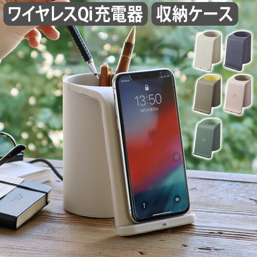 楽天市場 Max46 5倍 ワイヤレス充電器 Qi 置くだけ充電 スタンド おしゃれ Iphone アンドロイド あす楽14時まで P10倍 送料無料 ブルーノbruno ワイヤレスチャージャー マルチスタンド e049リモコンスタンド Plywood キッチン インテリア雑貨