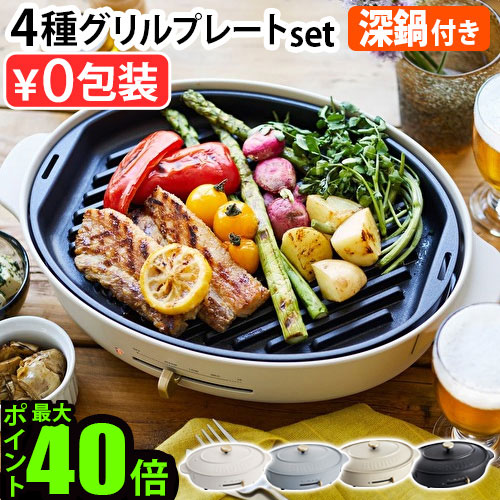 楽天市場】スヌーピー グッズ ホットプレート ブルーノ たこ焼き