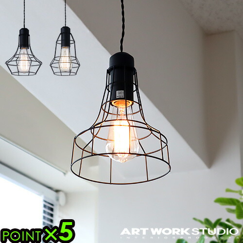 楽天市場】照明 照明器具 ペンダントライトハモサ ダイナー3[3灯タイプ