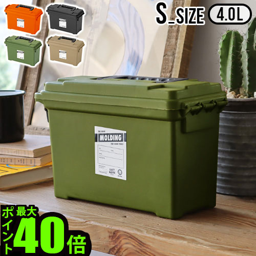 molding セパレートツールボックス molding セパレートツールボックス