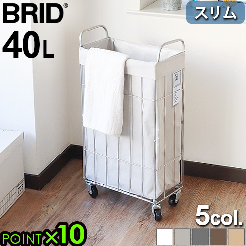 DECOR WALTHER（デコワルター）CROSS ランドリーバスケット