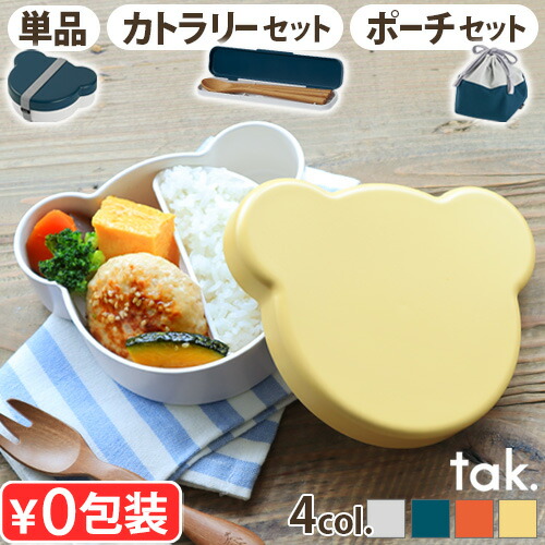 楽天市場】わっぱ 弁当箱 お弁当箱 まげわっぱ 曲げわっぱアンド 楽天市場】わっぱ 弁当箱 お弁当箱 まげわっぱ 曲げわっぱアンド