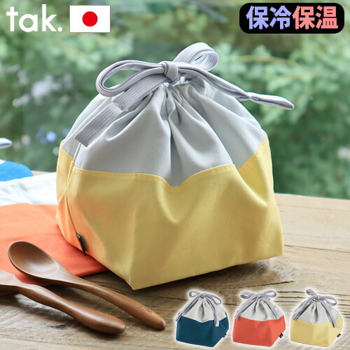 楽天市場 お弁当袋 ランチバッグ 保冷 保温 小さめ 子ども 大人 あす楽14時まで メール便oktak Kids Dish ランチポーチ Jtn 0171おしゃれ メンズ 巾着 ポーチ 幼稚園 男の子 女の子 ピクニック 遠足 かわいい シンプル ギフト プレゼント お弁当グッズ 入学祝い