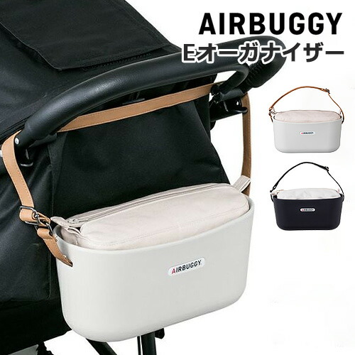 楽天市場】正規品 サイベックス ガゼル S レインカバー cybex