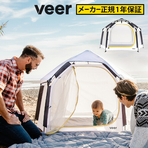 楽天市場】テント 一人用【受注発注】送料無料 正規品チャン コットン テント カーマ Tschum Cotton Tents KAMA 1Pタープ  シェルター キャンプ アウトドア おしゃれ ソロキャンプ コンパクト ドイツ ティピテント◇ : plywood キッチン・インテリア雑貨