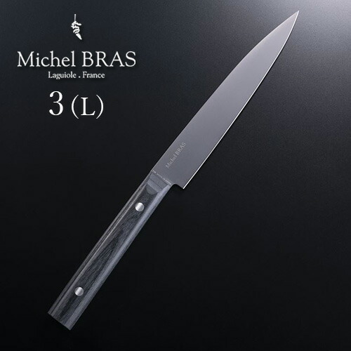 果物ナイフ ペティナイフ Michel BRAS コティディアン 1 (S) 09950136.jpg
