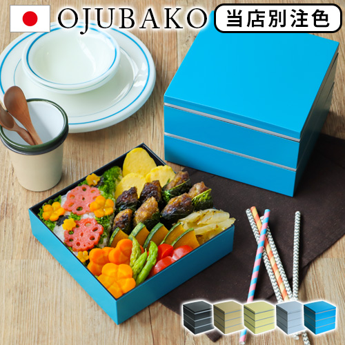 楽天市場】お重箱 お弁当箱 ランチボックス 3段 大容量 紀州漆器 楽天市場】お重箱 お弁当箱 ランチボックス 3段 大容量 紀州漆器