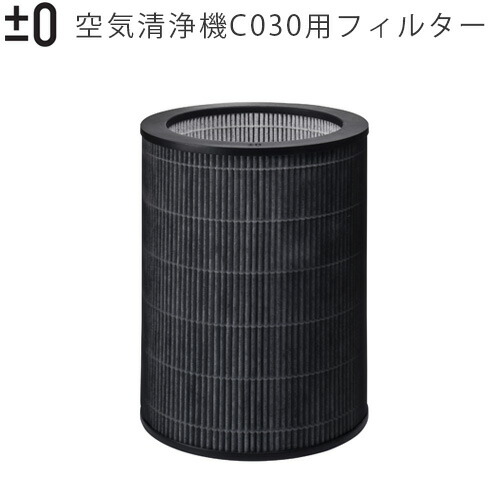 楽天市場】空気清浄機 交換用フィルター 本体別売りデュクス 楽天市場】空気清浄機 交換用フィルター 本体別売りデュクス
