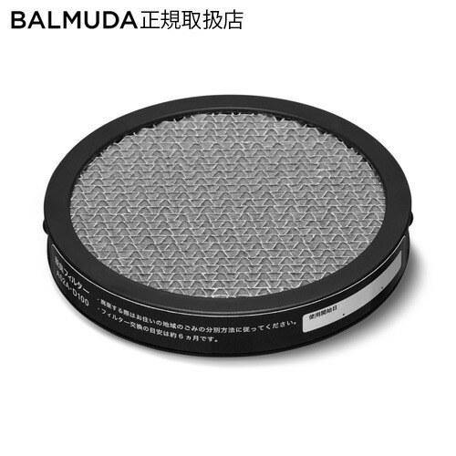 別売りバッテリー付き バルミューダ GreenFan・Battery&Dock 楽天市場】2025年モデル バルミューダ バッテリー＆ドック