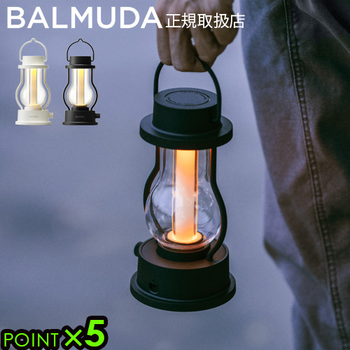 【楽天市場】正規店 ランタン led アウトドア 屋外 充電式バルミューダ ザ・ランタン BALMUDA The Lantern L02A調光