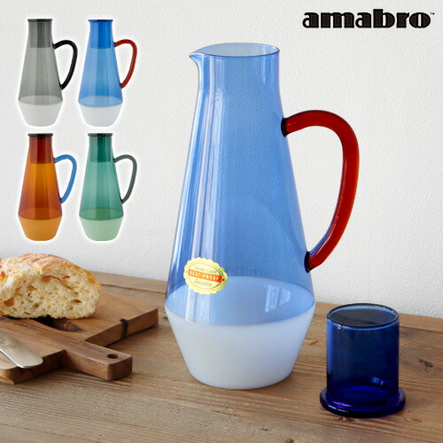 ガラス カラフェ ピッチャー ブランド ミルクガラス 耐熱 アマブロ ツートーンカラフェ amabro TWO TONE CARAFE 水差し おしゃれ フラワーベース うすはり かわいい カフェ 電子レンジ対応◇ ギフト プレゼント