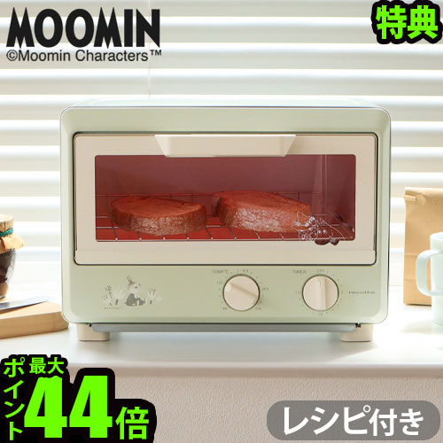 楽天市場 トースター オーブン オーブントースター おしゃれ 2枚レコルト コンパクトオーブン ムーミンrecolte Compact Oven Moomin Rot 1 あす楽14時まで 送料無料 P2倍 小型 かわいい コンパクト おすすめ 人気 新生活 一人暮らし 家電 パン 結婚祝い Plywood