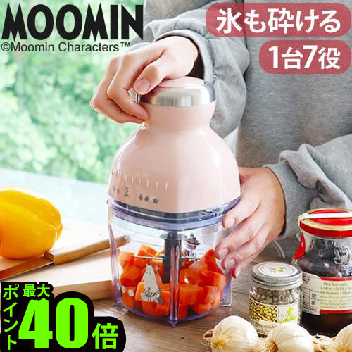 フードプロセッサー 離乳食レコルト 最大63%OFFクーポン カプセルカッター ボンヌ ムーミンrecolte Capsule Cutter Bonne RCP-3 あす楽14時まで 送料無料 P10倍 氷も砕ける おろし ミキサー ランキング第1位 結婚祝い ジェラート おしゃれ ブレンダー ギフト スムージー 小型 母の日