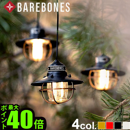 楽天市場】【SALE】正規取扱店 ランタン led 充電式 おしゃれ
