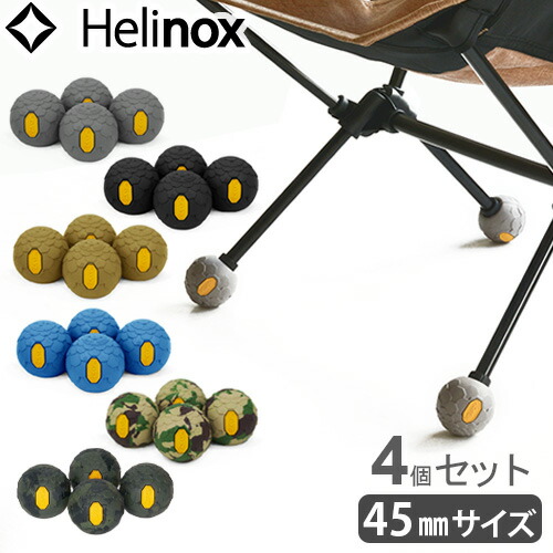 Helinox アウトドアチェア フィートボール付 ×NATAL DESIGN NATAL DESIGN × Helinox Sunset Chair - Camo – Helinox Japan