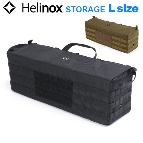 【楽天市場】送料無料 ヘリノックス ツールボックス Helinox 