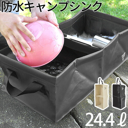 楽天市場】【マラソン期間中 最大P48倍】 折りたたみ バケツ