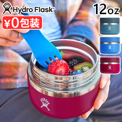 正規店 ハイドロフラスク フードジャー 12オンスHydroFlask FOOD JAR