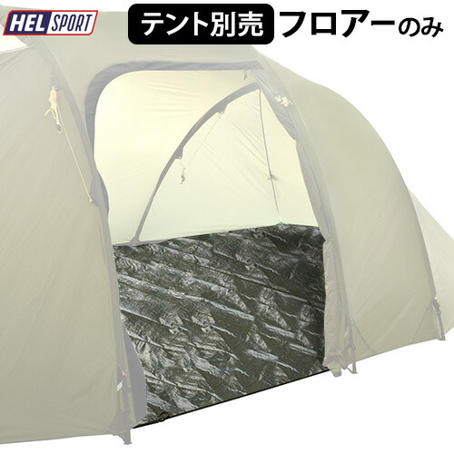 楽天市場】テント グランドシート テント用 テントシート 共通