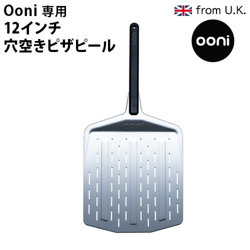 楽天市場】ピザ窯 家庭用 アウトドア オーブン 送料無料Ooni