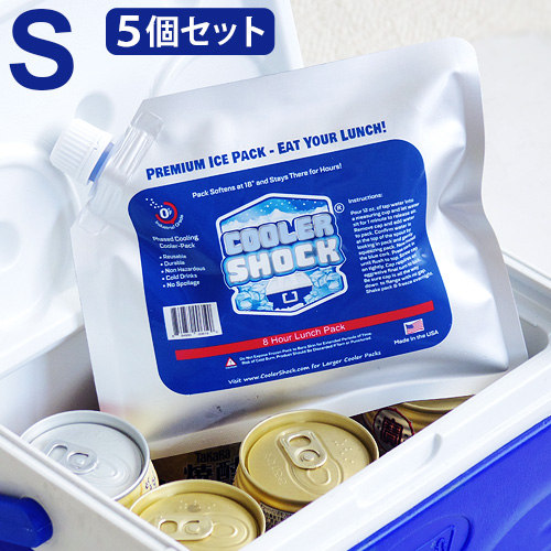 保冷剤 長持ち 長時間 おすすめ おしゃれ コンパクトcooler Shock クーラーショック Sサイズ 5個セットクーラーボックス ジェル キャンプ アウトドア アイスパック アメリカン 漏斗 メーカー直送