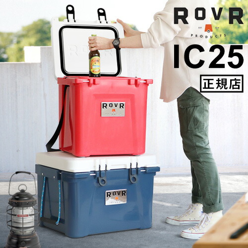 クーラーボックス 小型 部活 大容量 軽量 コンパクトローバープロダクツ ROVR PRODUCTS IC25 25QT 23.7L 正規品 送料無料 保冷力 釣り おしゃれ アウトドア レジャー キャンプ お花見 シンプル 部活 海◇｜plywood キッチン・インテリア雑貨