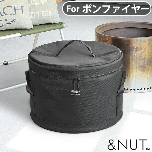 楽天市場 ソロストーブ ボンファイヤー ストーブケース あす楽14時まで 送料無料 Nut Solostove Bag L For Bonfireアンドナット ソロストーブ バッグ L ボンファイヤー用ストーブ 収納 収納ケース 収納バッグ 焚火台 保管 保管用 専用ケース アウトドア キャンプ