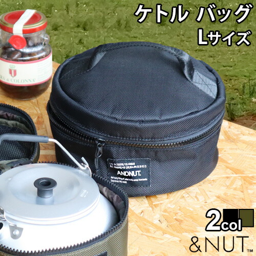 楽天市場】シェラカップ ケース アウトドア 食器バッグC＆C.P.H.