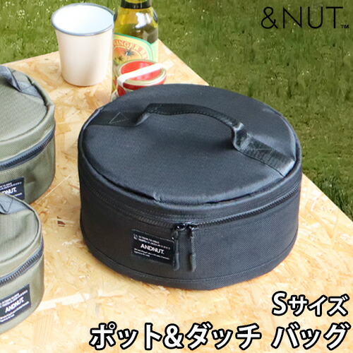 楽天市場】シェラカップ ケース アウトドア 食器バッグC＆C.P.H.