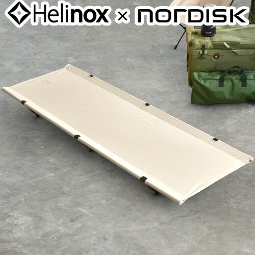 楽天市場】【ポイント5倍 1/10】ノルディスク Nordisk × Helinox Bed