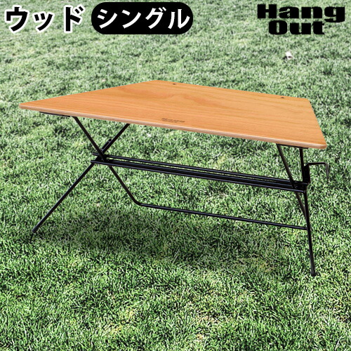 楽天市場】折りたたみ テーブル アウトドア おしゃれ 送料無料