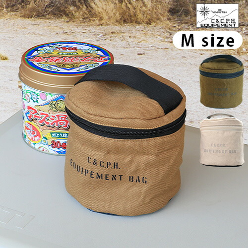 楽天市場】シェラカップ ケース アウトドア 食器バッグC＆C.P.H.