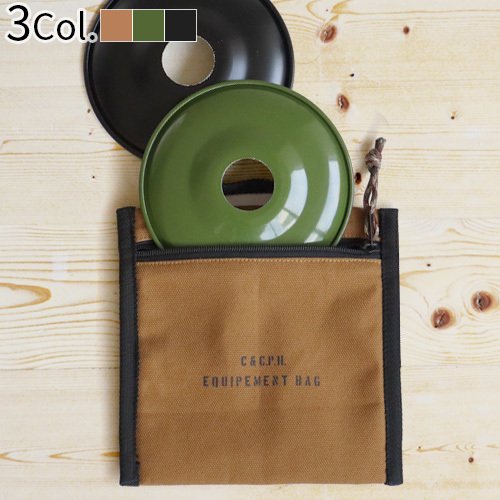 楽天市場 ミニランタン シェード ケース アウトドア おしゃれc C P H Equipement ミニランタンシェード Case あす楽14時まで ネコポスok マライカ レトロランプシェード 対応 キャンプ 小物入れ ギフト プレゼント Plywood キッチン インテリア雑貨