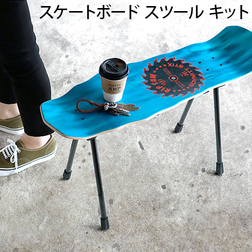 楽天市場】スツール テーブル 椅子 机バリスティクス SBS KIT用 天板 
