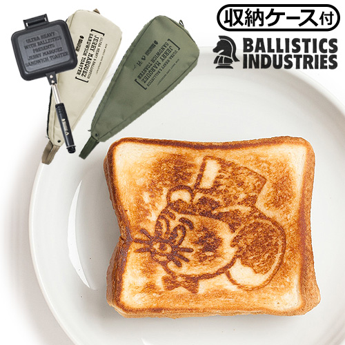 ホットサンドメーカー 直火 日本製 キャンプ キャラクター ケース付きバリスティクス Jsホットサンドメーカー ケースballistics Jm Hotsand Maker Case あす楽14時まで 送料無料 ジェリー マルケス フライパン かわいい おしゃれ アウトドア Budapestismine Com