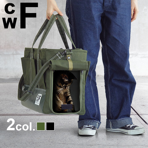 円 メーカー再生品 ペット キャリーバッグ 小型犬 猫 ショルダー送料無料cwf イン ザ トート Pet In The Toteメンズ レディース 防水 おしゃれ キャンプ メッシュ ブランド おすすめ シンプル アウトドア 旅行 飛び出し防止 ミリタリー キャンバス