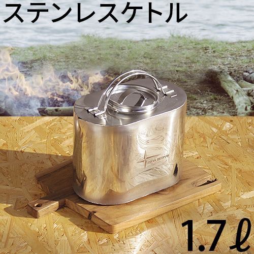 楽天市場 湯沸かし 直火 液体 運搬 キャンプ ステンレスローザべトロフ キャニスター 3l Roza Vetrov Canister 3l あす楽14時まで 送料無料ソロキャンプ クッカー アウトドア キャンピング鍋 キャンプギア Bbq Plywood キッチン インテリア雑貨