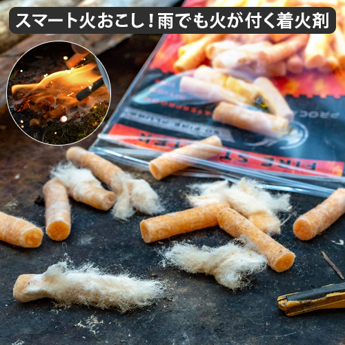 楽天市場 着火剤 着火 着火材 薪ストーブ あす楽14時まで Procamptek Fire Plugs 50pcプロキャンプテック ファイヤープラグ 50個入り点火 アウトドア キャンプ 焚き火 バーベキュー q 消耗品 カナダ製 災害 グッズ キャンプファイヤー Plywood キッチン