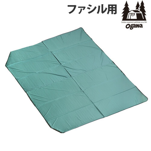 【楽天市場】小川テント オガワ グランドシート インナーマット【あす楽14時まで】送料無料 正規品小川キャンパル グランドマット ファシル用