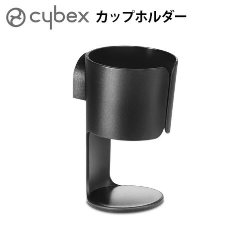 サイベックス・メリオカーボンAB型 【ドリンクホルダー、レインカバー付き】 サイベックス 2025年モデル メリオ カーボン 2025 + カップ