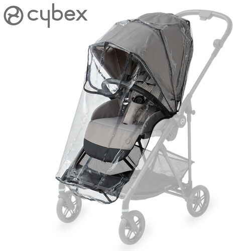 イージー S ツイスト2専用 レインカバー cybex Eezy S TWIST2