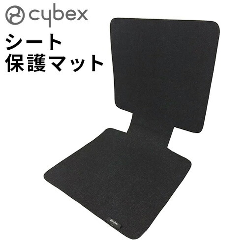 楽天市場】【マラソン期間中 最大P55倍】 正規品 サイベックス