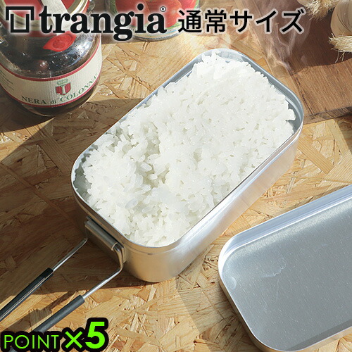 楽天市場】キャンプ 調理器具セット クッカーセット アルミ 軽量