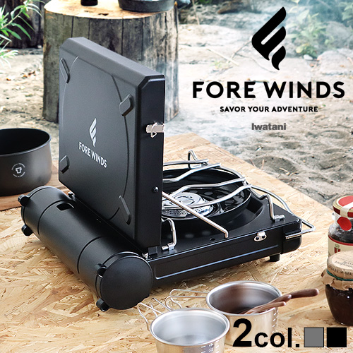 楽天市場 イワタニ カセットコンロ コンパクト アウトドアラックス キャンプ ストーブfore Winds Luxe Camp Stove Fw Ls01 あす楽14時まで 送料無料 Iwatani 風に強い 小型 卓上 バーベキューコンロ キャンプ 日本製 q おすすめ おしゃれ ポータブル Plywood