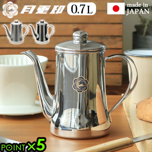 やかん おしゃれ 月兎印 ドリップポット ゲット 新生活キッチン用品 食器 調理器具 ステンレススリムポット 直火 調理 製菓道具 ドリップケトル 日本製 やかん ケトル 月兎 0 7l キャンプ アウトドア キッチン 食器 コーヒー 新生活 レトロ ギフト Max37倍 ドリップ やかん おしゃれ 月兎印 ドリップポット ゲット 新生活キッチン用品 食器 調理器具 ステンレススリムポット 直火 調理 製菓道具 ドリップケトル 日本製 やかん ケトル 月兎 0 7l キャンプ アウトドア キッチン 食器 コーヒー 新生活 レトロ ギフト Max37倍 ドリップ