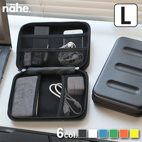 楽天市場】ハードケース 小物入れ マルチ ポーチ ケースネーエ ハード